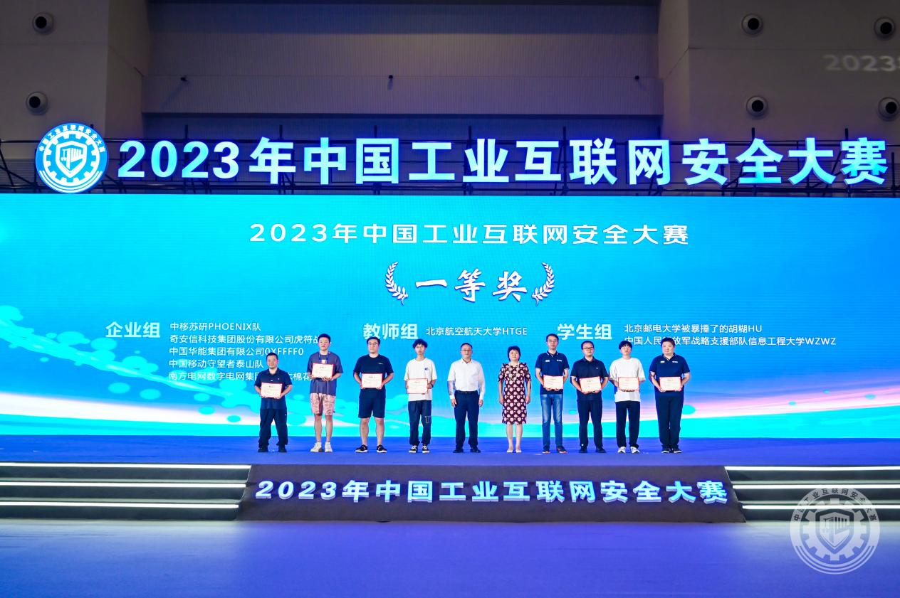 操板子2023年中国工业互联网安全日妞视频马上就高潮了喷水了啊